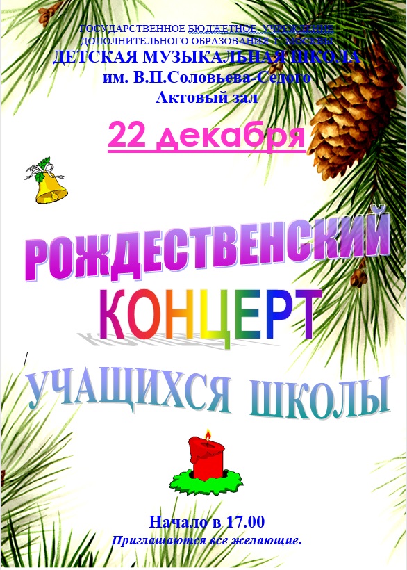 22.12.17.jpg
